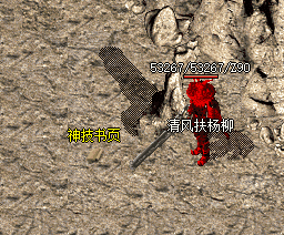 热血传奇sf8月15日-特殊装备：超升刀的神奇效果