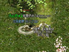<strong>9月9号道士如何应对法师的火墙技能?</strong>